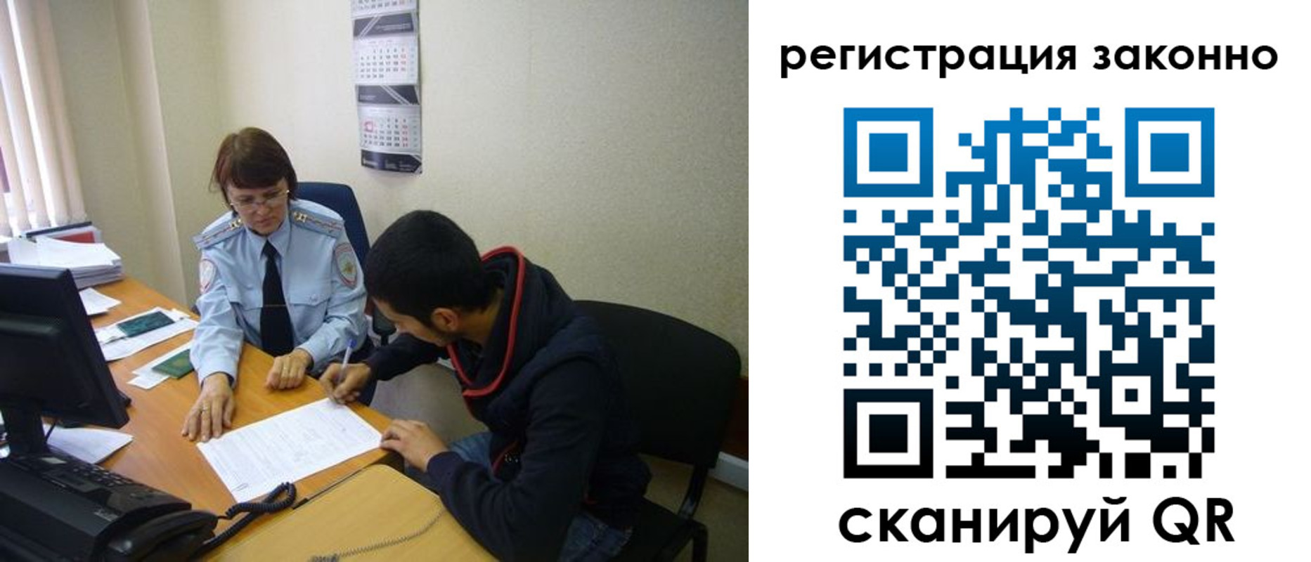 прописка в квартире в Великом Устюге