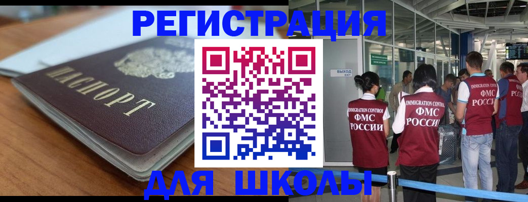 прописка паспорт в Великом Устюге