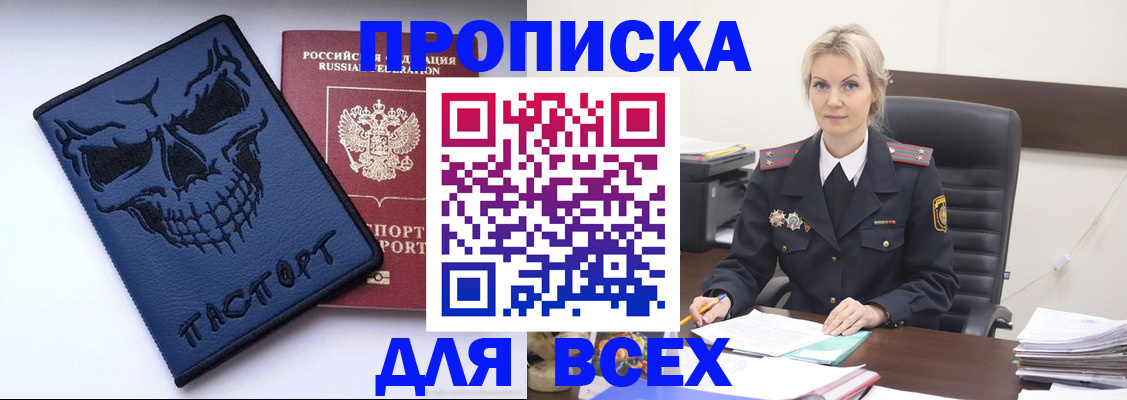 форма 3 в Великом Устюге