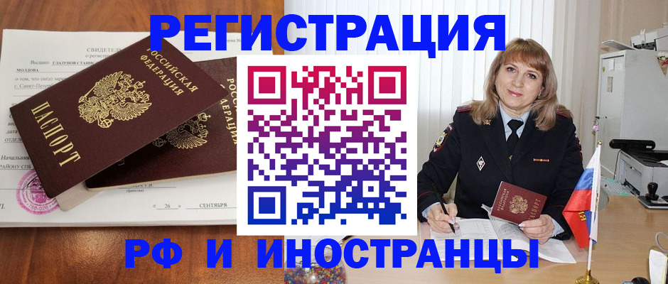 пропишу в квартире в Великом Устюге